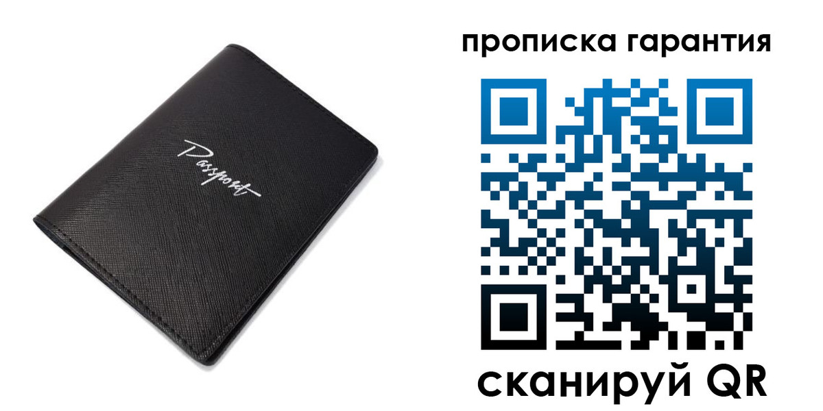 прописка поиск в Мончегорске