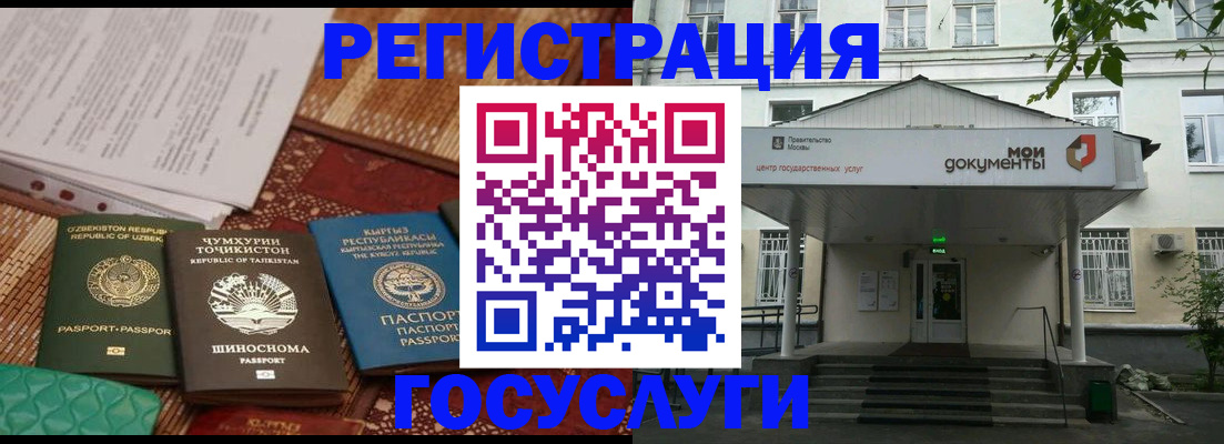 пропишу в квартире в Мончегорске